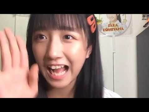 小見山 沙空KOMIYAMA SARA 2020年08月31日190217