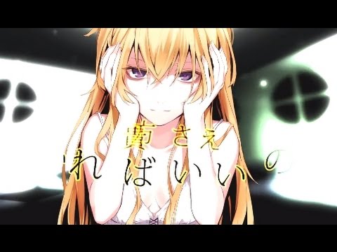 【東方Vocal】 Same Nightmare PV 【EastNewSound】
