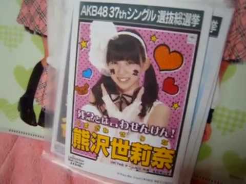 AKB48 ラブラドールレトリバー劇場盤写真 提供