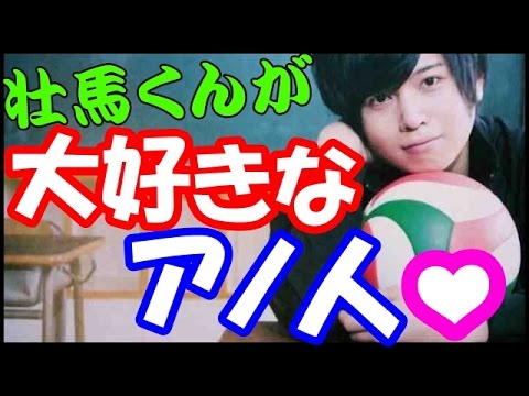 内山昂輝が大好きすぎる斉藤壮馬の行動が可愛すぎる!!!