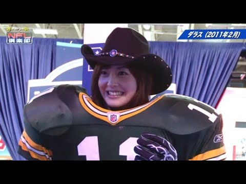 【ダラスロケ#2】「水卜くん 写真とりたまえよ」新人水卜アナとオードリーの初海外ロケUSA
