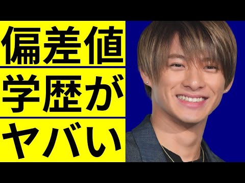 平野紫耀の学歴とジャニーズ入所のキッカケに驚きを隠せない…キンプリのトップアイドルの特待生級エピソードに一同驚愕