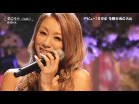 FNS歌謡祭、松下奈緒が倖田來未にブチ切れた瞬間…