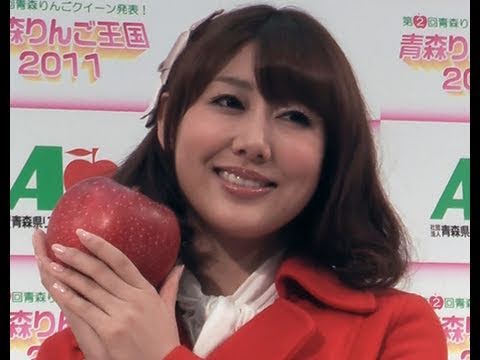 青森りんごクイーンに安めぐみ!「恋愛は青い果実です」