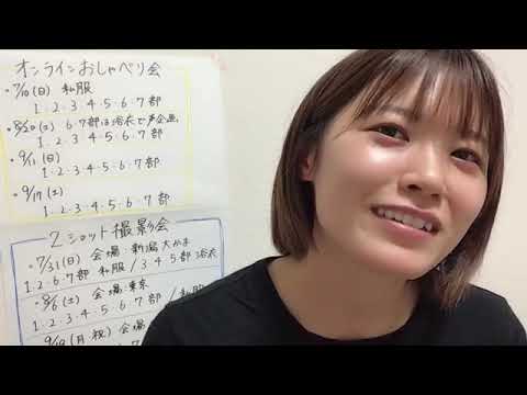 ANDO CHIKANA 2022年08月16日21時46分19秒 安藤 千伽奈(音ズレごめんなさい)