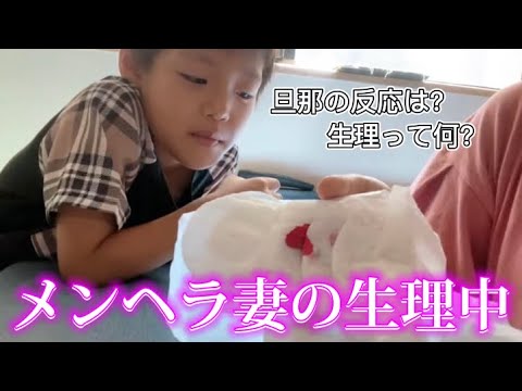 よくあるモニタリングを【冷めきった7年目夫婦】でやってみたら、結果が悲惨すぎた… #夫婦 #モニタリング #ドッキリ #リアルな反応 #失敗 #旦那