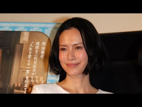 中谷美紀、“もぎり”初体験 映画『繕い裁つ人』大ヒット御礼舞台挨拶