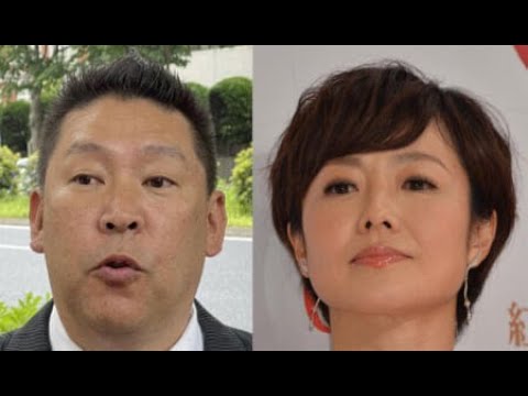 「有働さんの前で言いづらいが…」NHK党の立花党首が有働由美子に放った一言 – 東京スポーツ新聞社