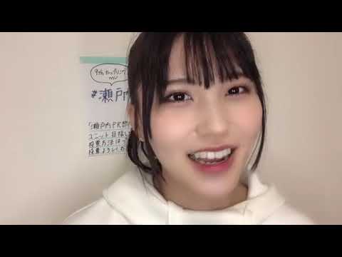 吉崎凜子(STU48 2期生)2022年4月2日SHOWROOM