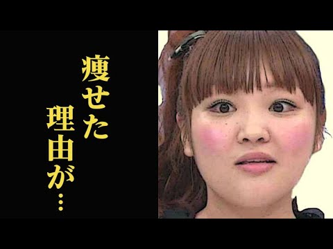 柳原可奈子の激ヤセの真相に涙が溢れる…現在は結婚し意外な活動も…。