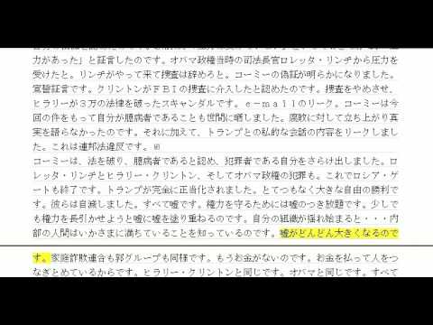 「恩寵を相続する王国」Kingdom Grace Inheritance 6月11日【英語説教日本語訳】