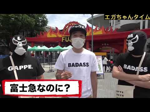 長瀬智也!!【エガちゃん切り抜き】#エガちゃん #ショート#江頭2:50 #shorts #short