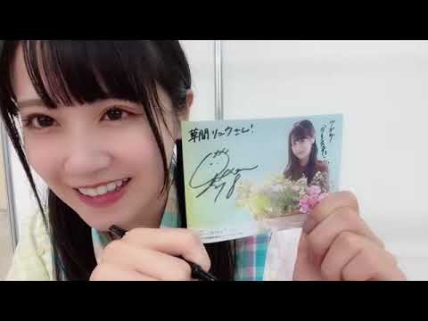 2022 0821 1830 中村 舞 オンラインサイン会7時間目