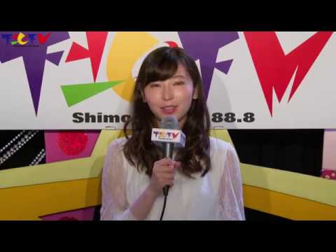 大矢真那 下北FMコメント 2018.4.26