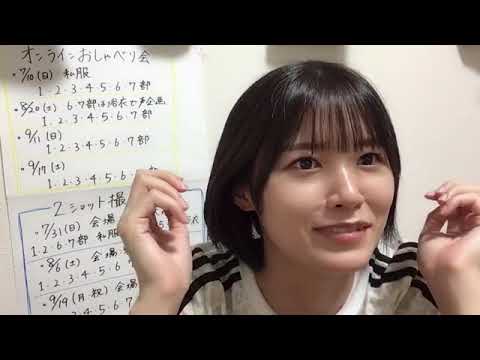ANDO CHIKANA 2022年08月18日19時03分13秒 安藤 千伽奈(音ズレごめんなさい)