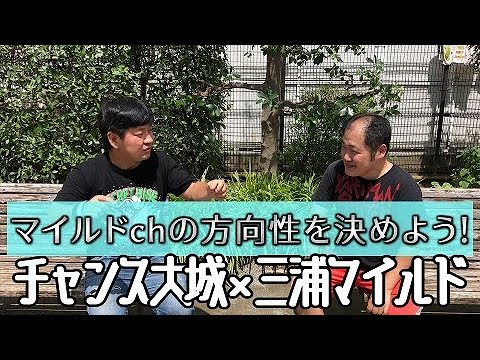 YOUTUBEチャンネルの方向性を決めよう!