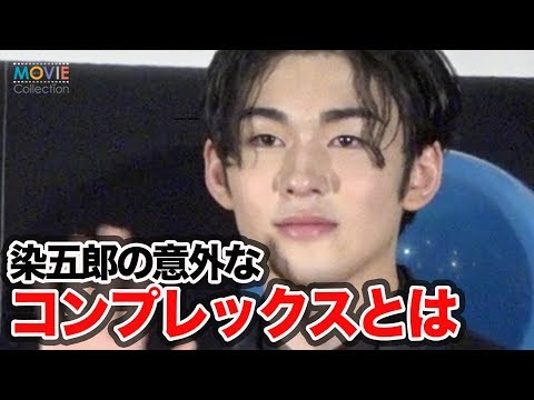 市川染五郎、コンプレックスは長い手足!?/杉咲花も登壇、映画『サイダーのように言葉が湧き上がる』完成披露報告会