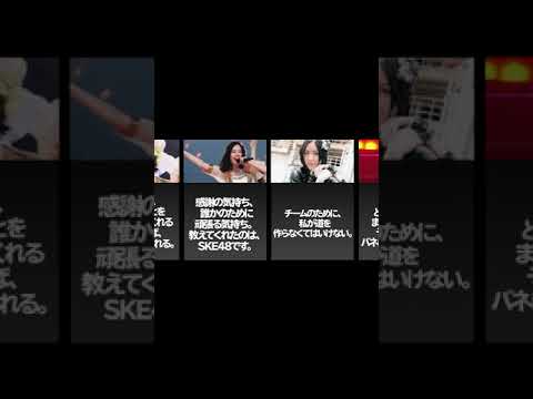 松井珠理奈の名言・名歌詞集|名言まとめドットコム【名言集】