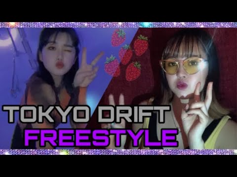 重盛さと美 TOKYO DRIFT FREESTYLE 真似してみた