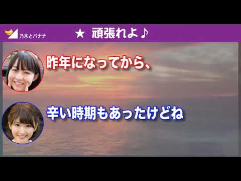 【文字起こし】伊藤万理華・井上小百合、ガラガラの握手会ライブからついに超満員の武道館へ!