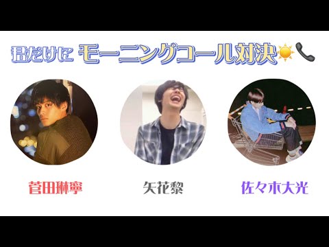 【らじらー!文字起こし】ネタ枠&ジャニオタによるモーニングコール