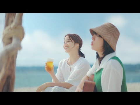 あいみょん、「裸の心」アレンジバージョン披露(CM 淡麗グリーンラベル/広瀬アリス あいみょん)