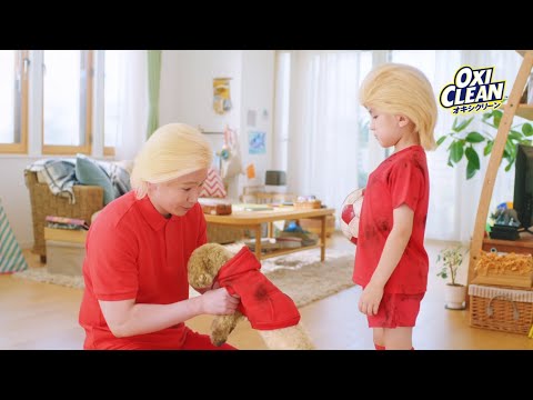 カズレーザーとイヌレーザー⁉︎安藤なつと息ぴったり‼︎ 『オキシクリーン』CM