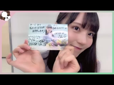 22/08/21 吉崎凜子 STU48 2期生 オンラインサイン会 5時間目