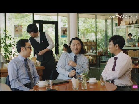 「かが屋」賀屋、"先輩"「東京03」飯塚と角田の反応に焦る さとふる新CM公開