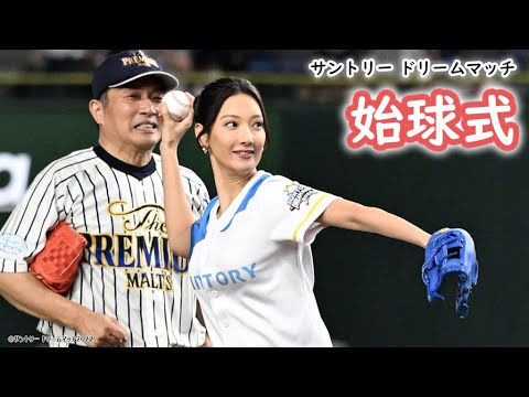 菜々緒、「サントリー ドリームマッチ2022」始球式に登場!