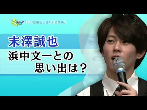 まいジャニ #199 12