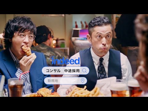 「最近どうよ?」斎藤工×窪塚洋介×池内博之が近況シェア/Indeed CM「アフター6 近況シェア」篇+メイキング