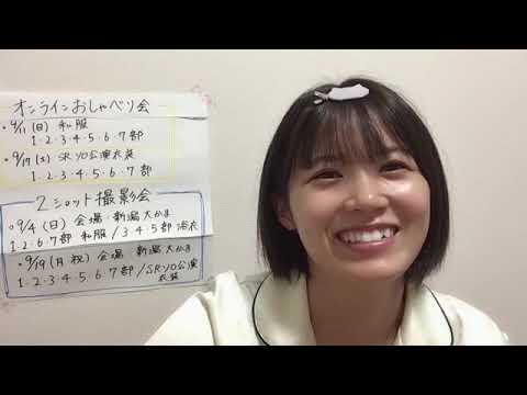 ANDO CHIKANA 2022年08月25日23時04分24秒 安藤 千伽奈