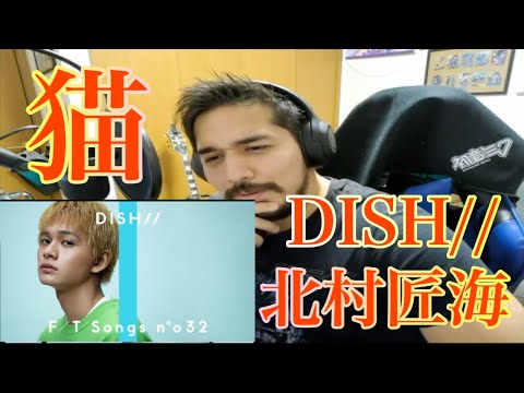 【猫 / DISH// 】THE FIRST TAKE (北村匠海)【リアクション動画】Reaction Video / Neko(Cat)【海外の反応】