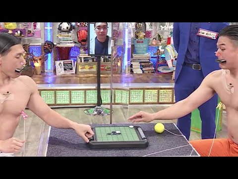 【ほぼ放送復元!完全版】春日vs高岸第二試合 オセロ初体験高岸の鬼手(オードリーさん、ぜひ会ってほしい人がいるんです。)