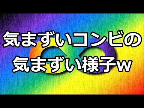 関ジャニ∞錦戸亮&渋谷すばるは2人きりだとなんかやっぱりきまずい…