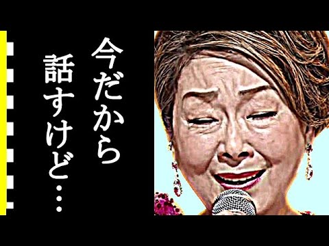 由紀さおりを苦しめた“ある病”に涙が零れ落ちた…『手紙』の人気歌手の歌手生命を脅かした正体とは…結婚・離婚で夢を諦めた現在が切なすぎる…