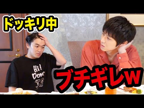 【逆ドッキリ】テカテカドッキリやったら大物俳優にガチギレされるドッキリwwww