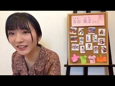 寺田 陽菜TERADA HINA 2020年04月25日120143