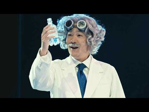 稲垣吾郎がDr.GOROに扮しプレゼン!ロングver./サントリー「オールフリー オールタイム」 WEB動画