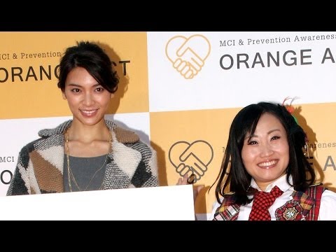 元AKB48・秋元才加登場&キンタロー。登場!! 「認知症早期発見・予防啓発イベント」(2)