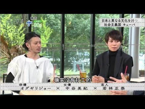 【ボクらの時代】中谷美紀インド旅行を経験して・・・。中谷美紀男女分業の生活は出来ない