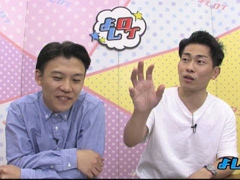 感謝祭で賞金獲得に懸けた芸人に奇跡が よしログ