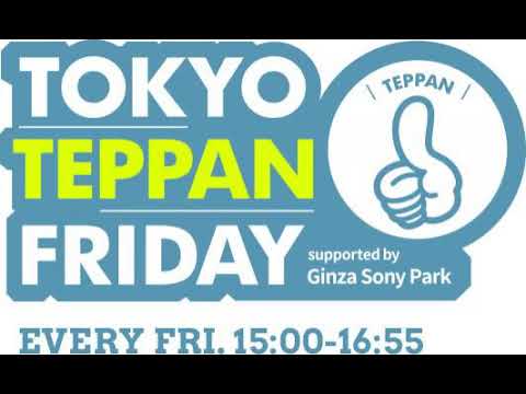 TOKYO FM【TOKYO TEPPAN FRIDAY】2020.04.10(金)中西哲生・横山ルリカ