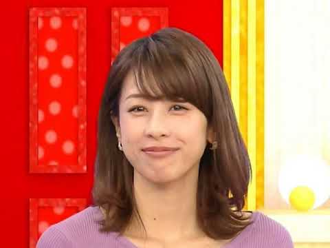 そんなヒロシに騙されて 加藤綾子