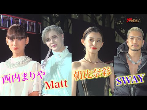 西内まりや・Matt・朝比奈彩・SWAY、“BMW”で派手に登場!個性際立つファッションで会場を魅了!BMW M50 周年記念イベント『M NIGHT OUT』