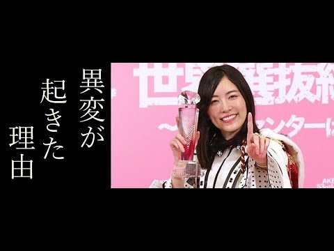 SKE48松井珠理奈が総選挙ライブで倒れる前の〝ある状態〟に涙が止まらない…メンバー驚愕…