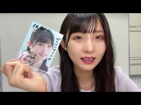 尾崎 世里花(STU48 2期生)オンラインサイン会 4時間目 2022年09月04日 SHOWROOM