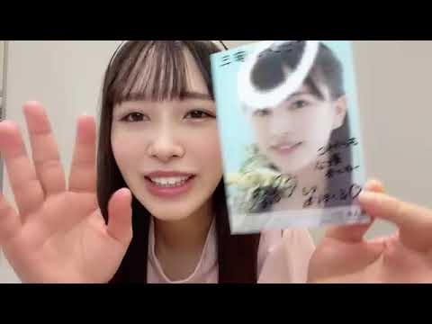 川又 あん奈(STU48 2期生) オンラインサイン会 1時間目2022年09月04日 SHOWROOM
