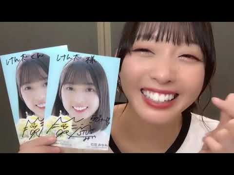 石田 みなみ(STU48)オンラインサイン会 4時間目 2022年09月04日 SHOWROOM